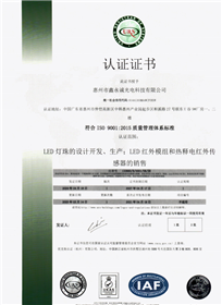 品質證書